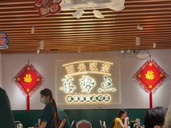 -喜势点·糖沙翁手工茶点·本地人茶居(永庆坊店)