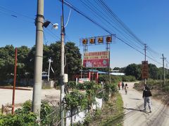 -水上人家河鲜
