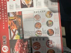 -邢氏老太太烤串(北兴街店)