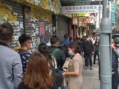 -澳洲牛奶公司(佐敦店)