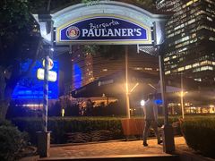 -宝莱纳餐厅(滨江店)