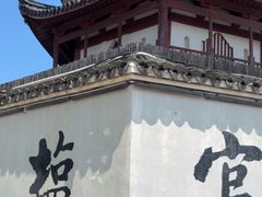 -观潮胜地公园