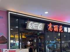 -万达广场(扬州邗江店)