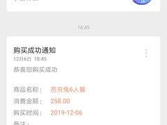 -芭夯兔(人和店)