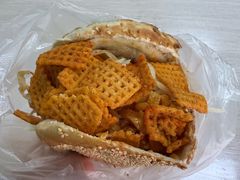 -三兄弟高炉烧饼