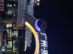 -渔人码头(洛溪店)