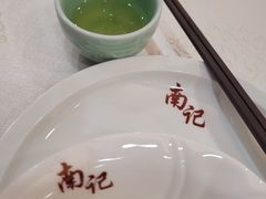 -寻味顺德·南记酒家·传统顺德菜·鱼生(广源路店)