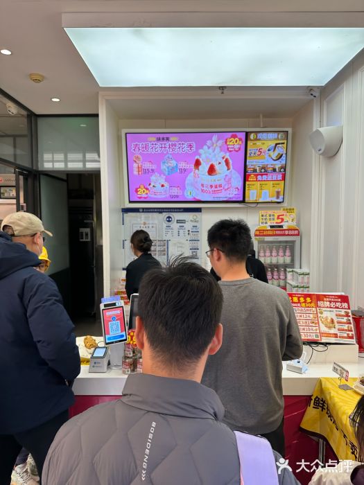 味多美蛋糕(马家堡永辉店)图片