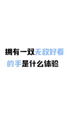 点击看大图 -好看加白色房子
