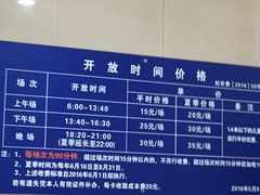 -包玉刚游泳场(黄龙恒励大厦店)