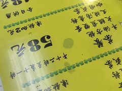 -澳洲牛奶公司(佐敦店)