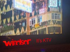 -温莎KTV(珠江路店)