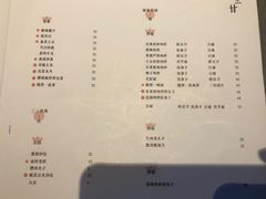 -日上三甘(三里屯店)