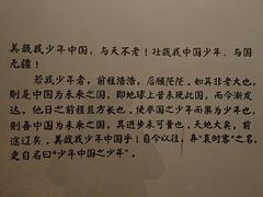 -湖南省立第一师范学校旧址