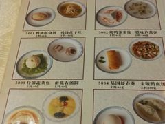 菜单-夫子庙贵宾楼(钞库街店)