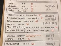 -卵石庭院Pebbles(五道营店)