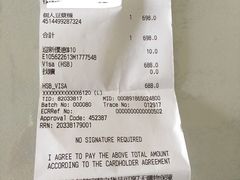 -恒生自动柜员机-荃湾广场一田百货(荃湾店)