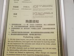 -金卉庄园