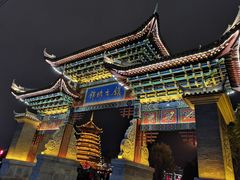 -靖西锦绣古镇景区