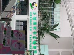 -正佳雨林生态植物园