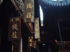 -钱业会馆