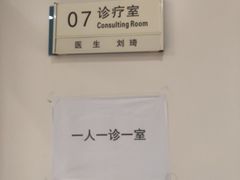 -北京地坛口腔门诊部