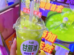 -凤城·食都
