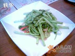 椒丝腐乳通心菜-香港仔茶餐厅(凤阳店)
