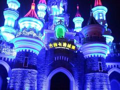 -沈阳方特欢乐世界