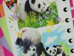 -动物园(地铁站)