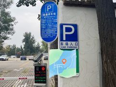 -北京大葆台遗址博物馆