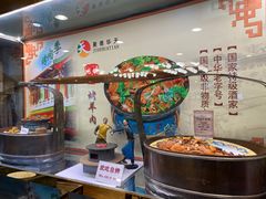 -烤肉季饭庄