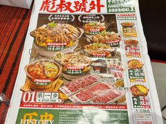 -沙胆彪炭炉牛杂煲(上海日月光广场店)