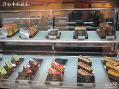 蛋糕-西点坊(浦东香格里拉店)