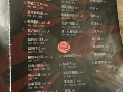 菜单-妈妈的味道(工人体育场东路店)