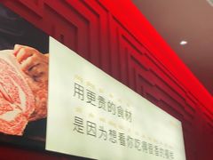 -钱小奴创意自助餐厅·山野黑猪肉畅吃(苏州昆山招商花园城店)