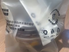 -Blueglass酸奶(华贸购物中心店)