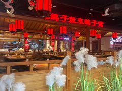 -鸽子窝(黄村店)