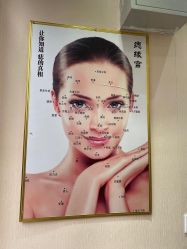 -痣缘宫