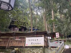 -都江堰普照寺