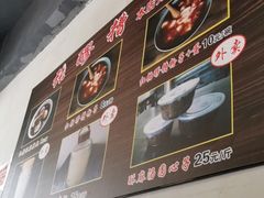 -张醪糟(街子店)