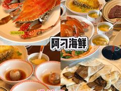 -郑庄脂渣海鲜楼(九水路店)