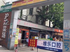 -沪陵农贸市场