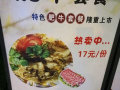 -开心花甲(星河城店)