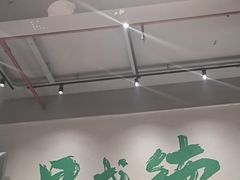 -昌盛德徐州老菜馆