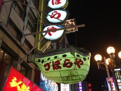 -心斋桥