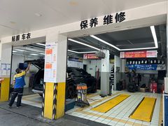 -车享家汽车养护中心(洪山路店)