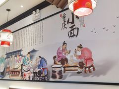 -老四川(T3航站楼F指廊店)