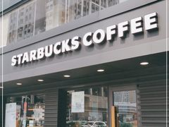 门面-星巴克(南京狮子桥店)