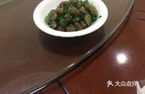 Garlic Broad Beans